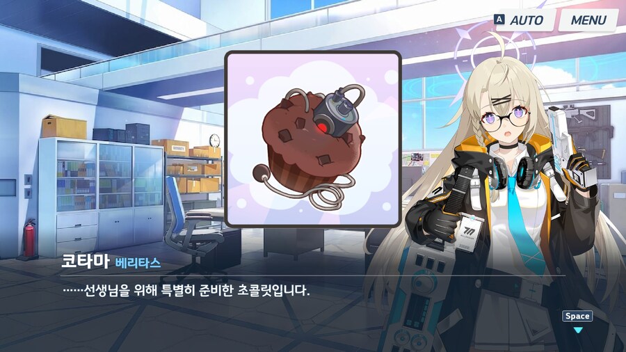 블루아카) 최근에 본 새천년 과학고 3학년 아이들..._5.jpg