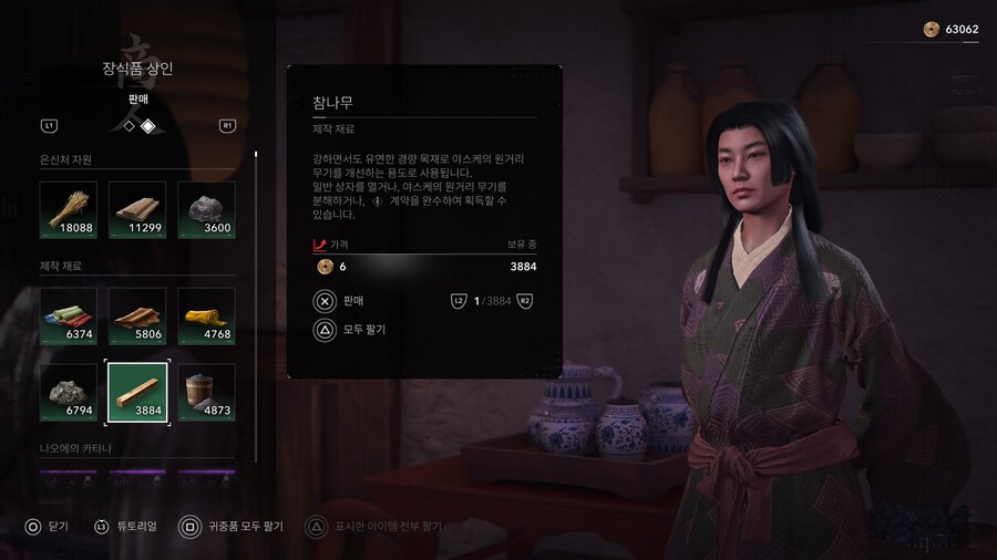 업데이트 이후 새 게임+ 및 재료 판매가 상향_4.jpg