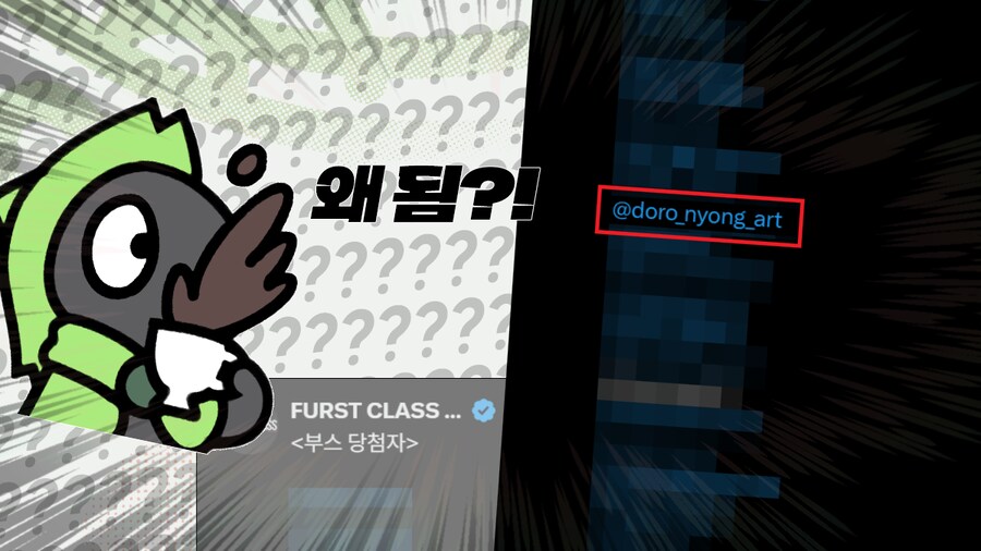 [자작] 행사 퍼스트클래스에서 부스를 낸 경험을 되돌아보는 글을 완성했어요._14.png