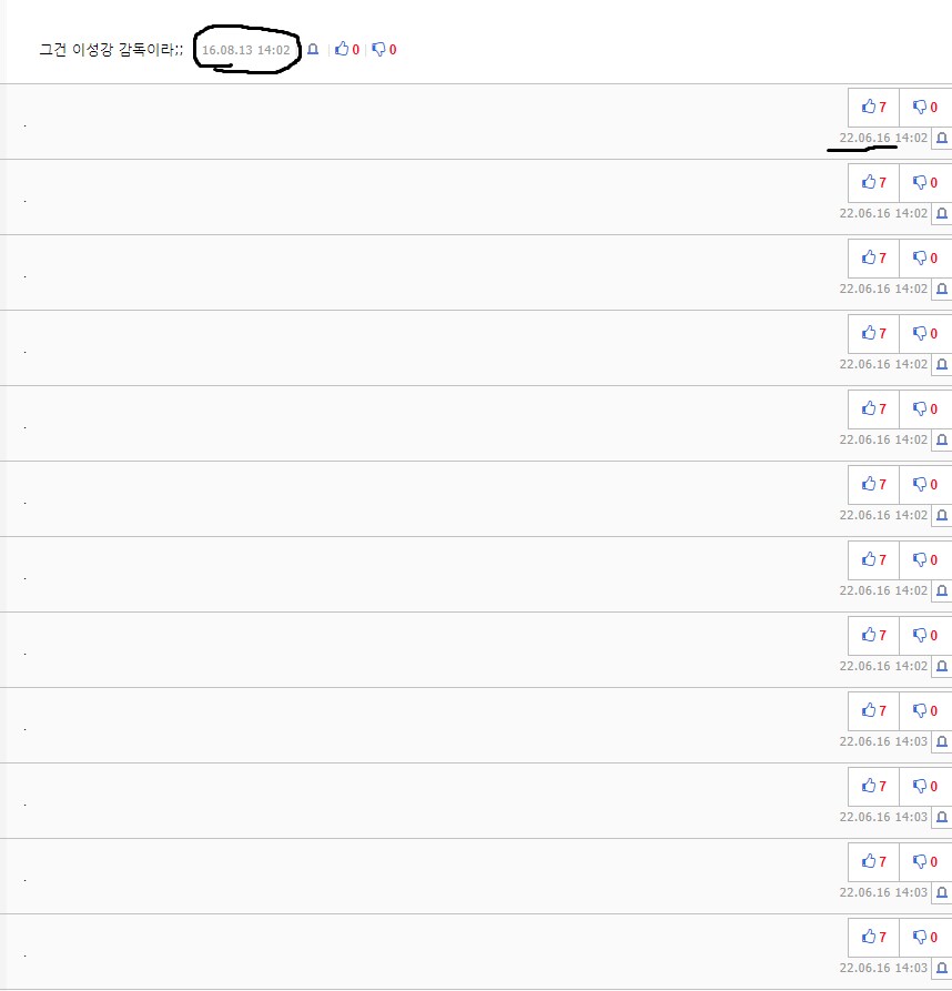 난 비추 메크로 있다고 보는 편임_1.png