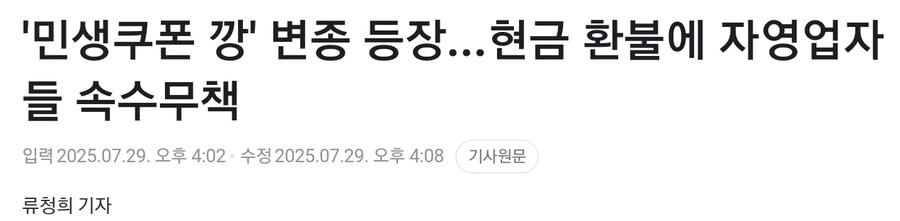 뭐야 깡 지대로네?_1.jpg