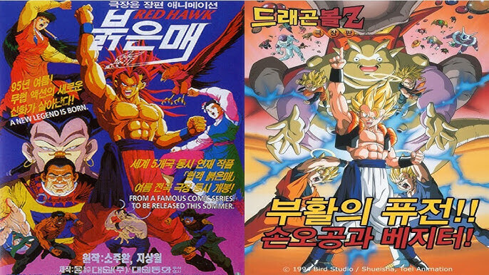 표절) 극장판 붉은매 포스터_2.jpg