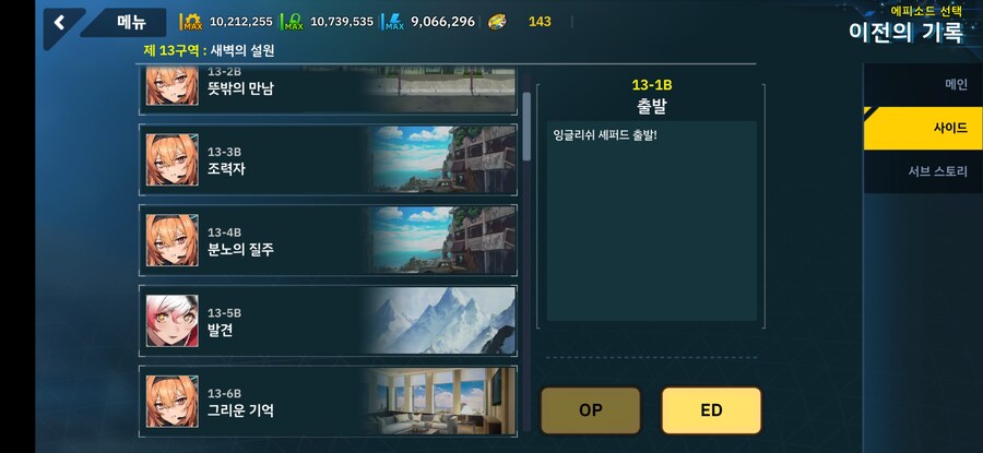 라오진) 솔직히 스토리 다시보기 이거 불편함_7.jpg