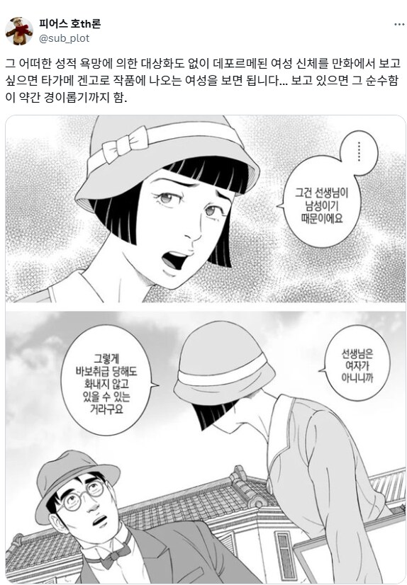 정성은 들였지만 욕망은 보이지 않는 그림