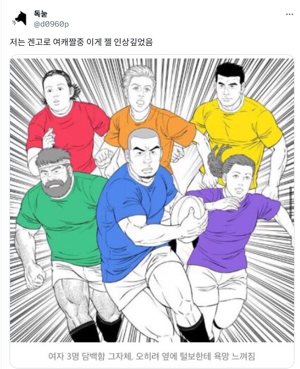 정성은 들였지만 욕망은 보이지 않는 그림_2.png