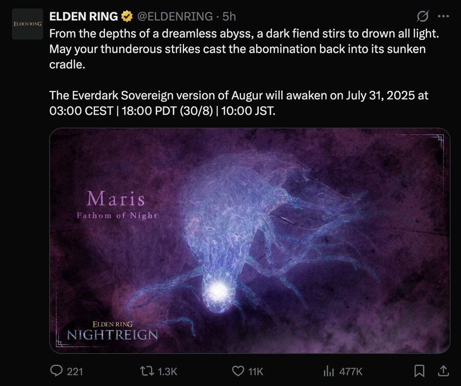 엘든 링 밤의 통치자 영원한 밤의 왕: 심해의 밤 마리스 등장_1.png