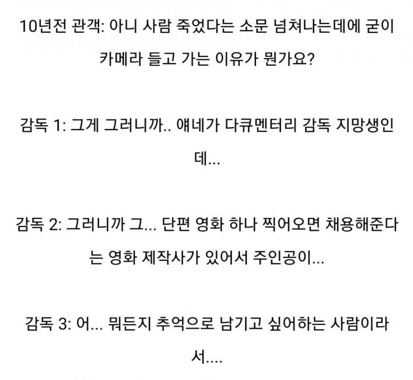 옛날 영화 개연성 vs 요즘 영화 개연성_4.jpg
