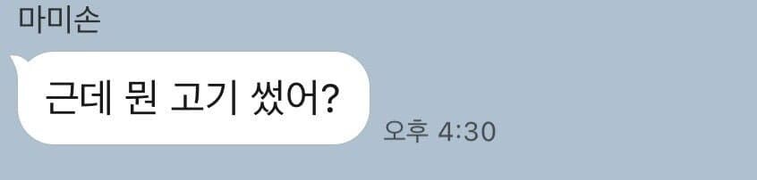 효녀가 되고 싶었던 버튜버_3.jpg