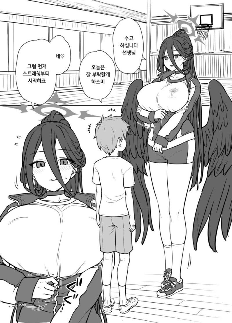 블루아카)쇼타 센세와 하스미 .manwha