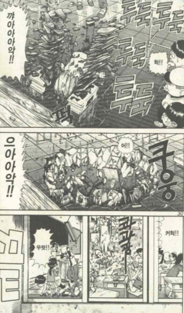 [괴짜가족]최강의 돌머리 아카네_12.jpg