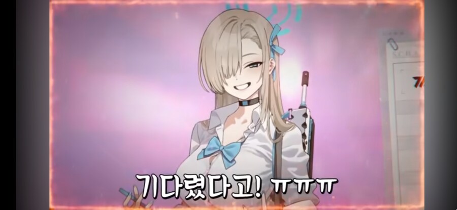 블루아카)상습게혐 악질 티파티맘 버튜버의 세이아 가챠방송 유게식 근황_4.jpg