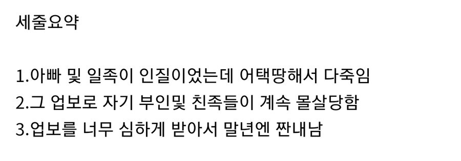 (삼국지) 패륜아 마초의 생애_6.jpg