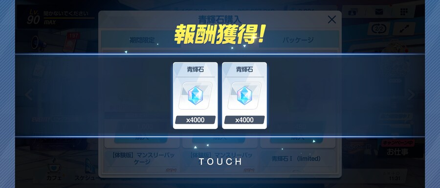 블루아카) 일섭] 아로나 이 씹1련이 내가 이대로 포기할것 같아?????_2.jpg