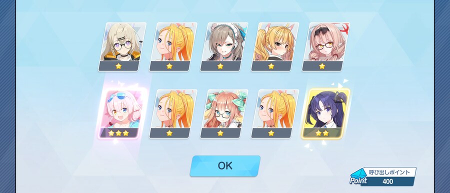 블루아카) 일섭] 아로나 이 씹1련이 내가 이대로 포기할것 같아?????_4.jpg