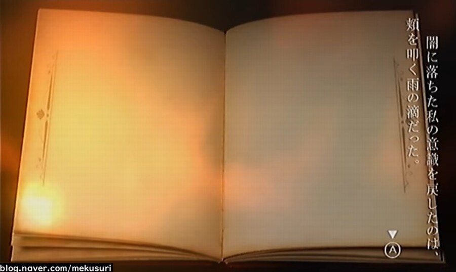 프래절 - 안녕, 달의폐허 완 (스압)_21.jpg