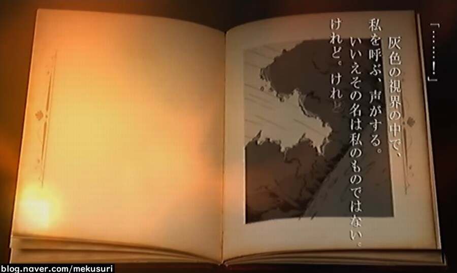 프래절 - 안녕, 달의폐허 완 (스압)_24.jpg