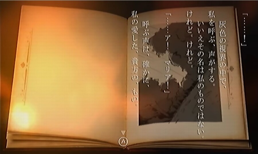 프래절 - 안녕, 달의폐허 완 (스압)_25.jpg