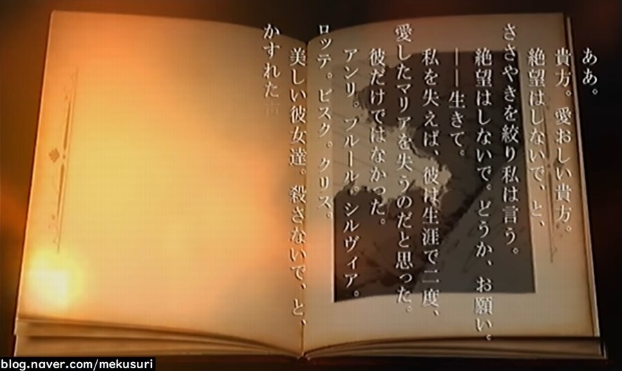 프래절 - 안녕, 달의폐허 완 (스압)_28.jpg