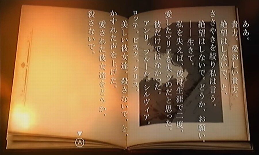 프래절 - 안녕, 달의폐허 완 (스압)_29.jpg