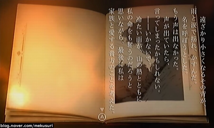 프래절 - 안녕, 달의폐허 완 (스압)_33.jpg