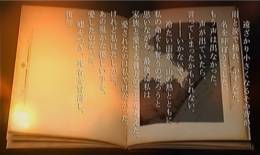 프래절 - 안녕, 달의폐허 완 (스압)_34.jpg