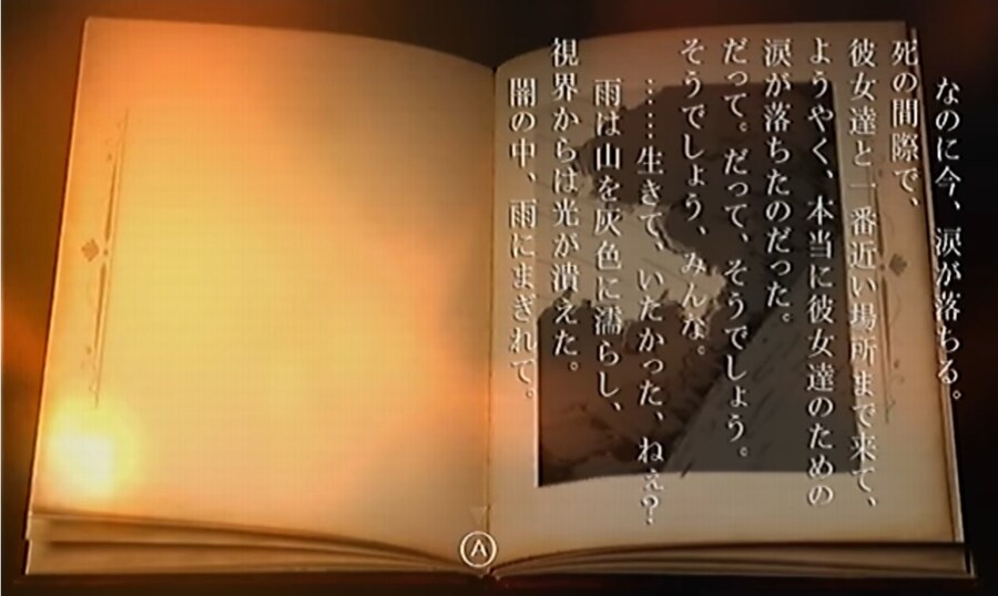 프래절 - 안녕, 달의폐허 완 (스압)_36.jpg