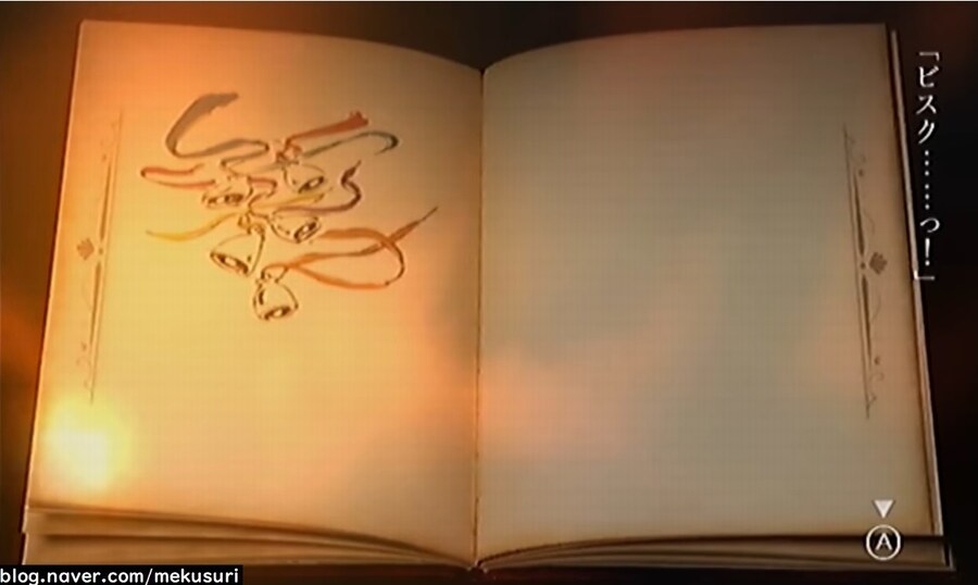 프래절 - 안녕, 달의폐허 완 (스압)_43.jpg