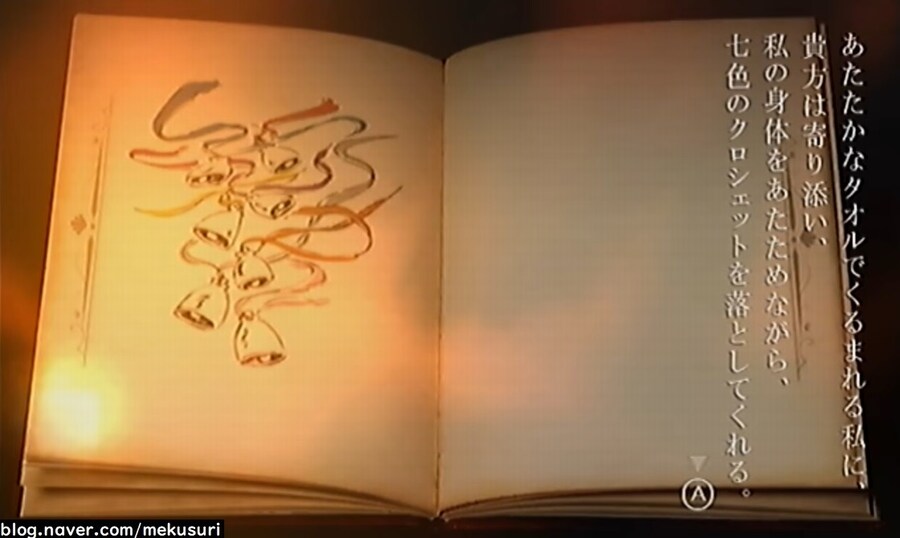 프래절 - 안녕, 달의폐허 완 (스압)_46.jpg