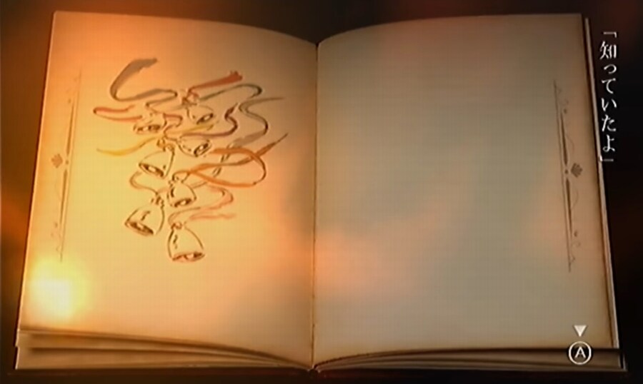 프래절 - 안녕, 달의폐허 완 (스압)_45.jpg