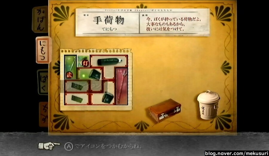 프래절 - 안녕, 달의폐허 완 (스압)_64.jpg