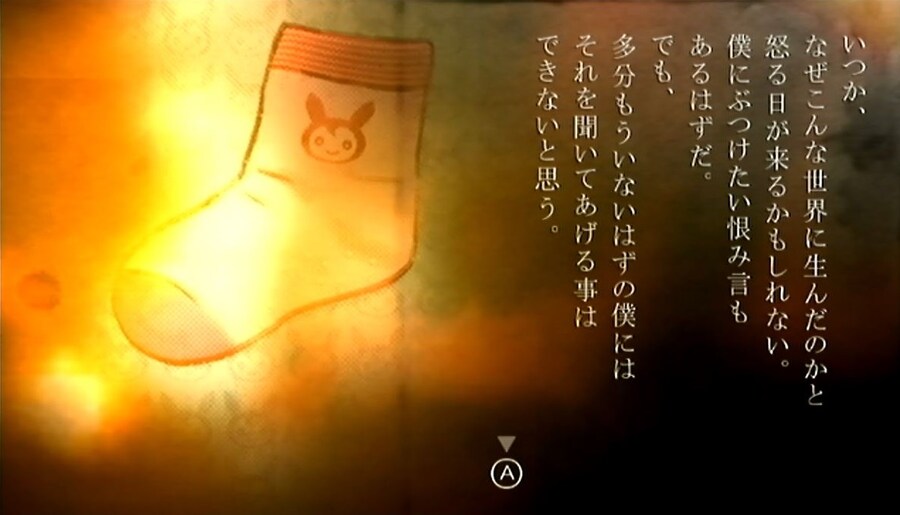 프래절 - 안녕, 달의폐허 완 (스압)_90.jpg