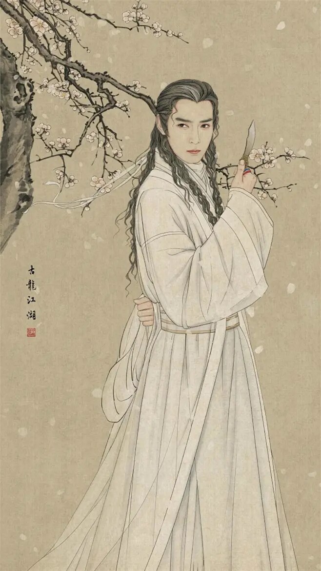 무협) 돌아가신 무협 작가 고룡 할아버지 생각이 이거였음_1.png