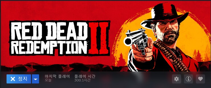 레데리2 구매하고 3주즈음 동부의 전설 복장 해금했습니다_1.png