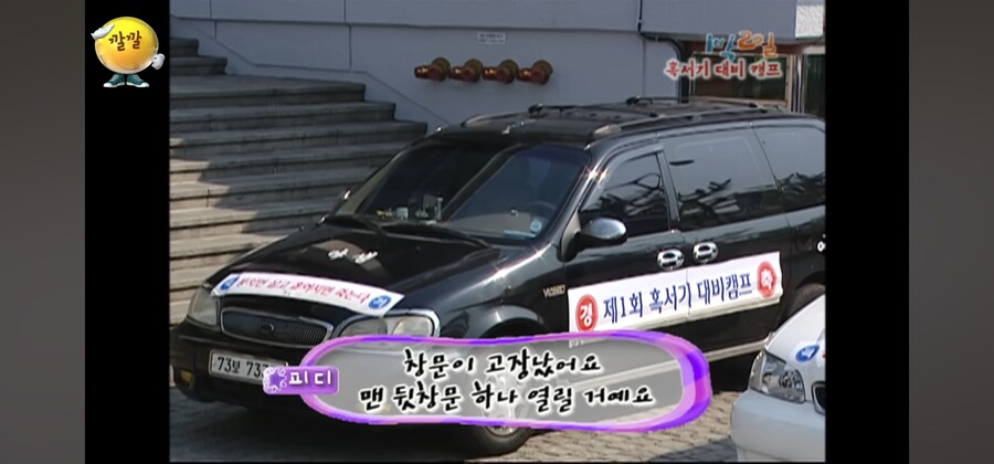 옛날 예능이 진짜 낭만이긴 하다_6.jpg