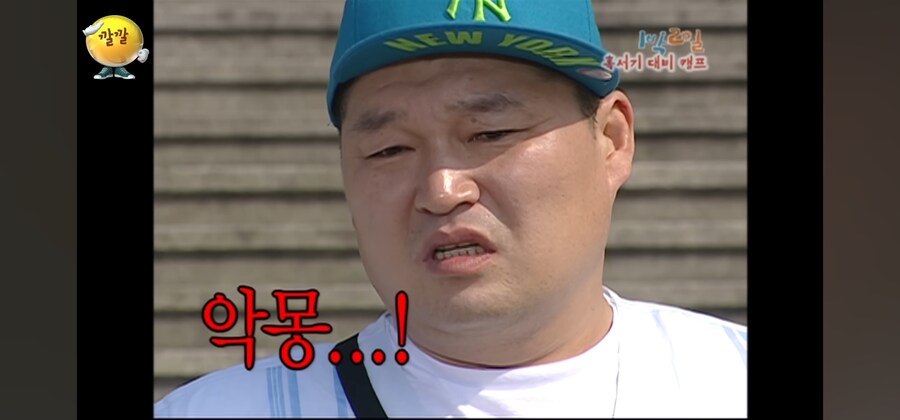 옛날 예능이 진짜 낭만이긴 하다_7.jpg