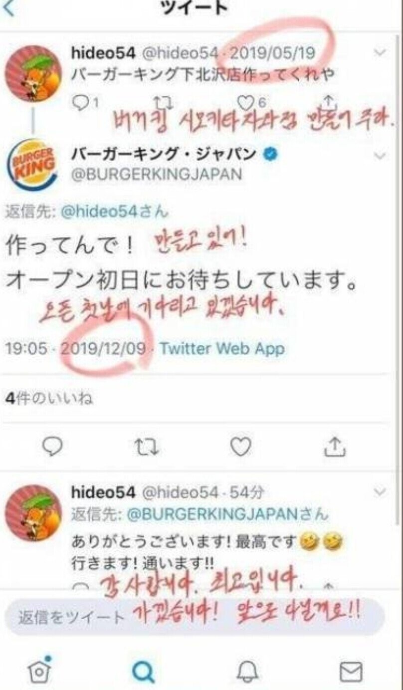 본사에 문의했다가 박제당함.jpg_1.jpg