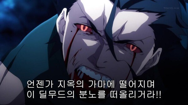 페이트제로) 디어뮈드는 애가 참 운이 지지리도 없어_1.png