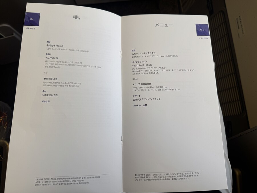 (3편)일본 위스키 증류소 투어 - 요이치 증류소편_10.jpg