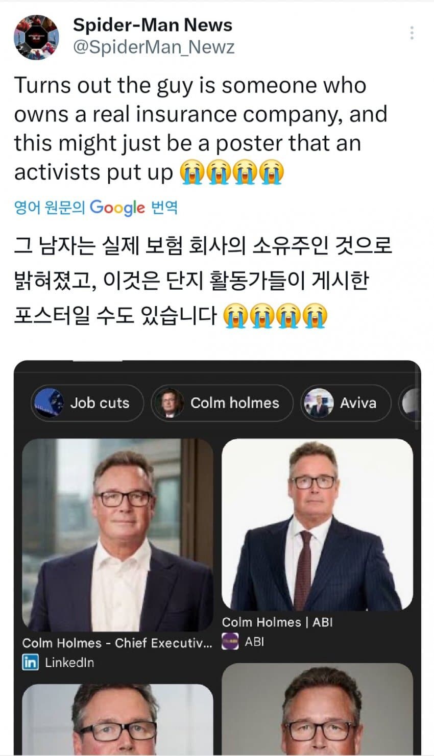 Mcu) 마침내! 폭발한 그 새끼!_5.jpg