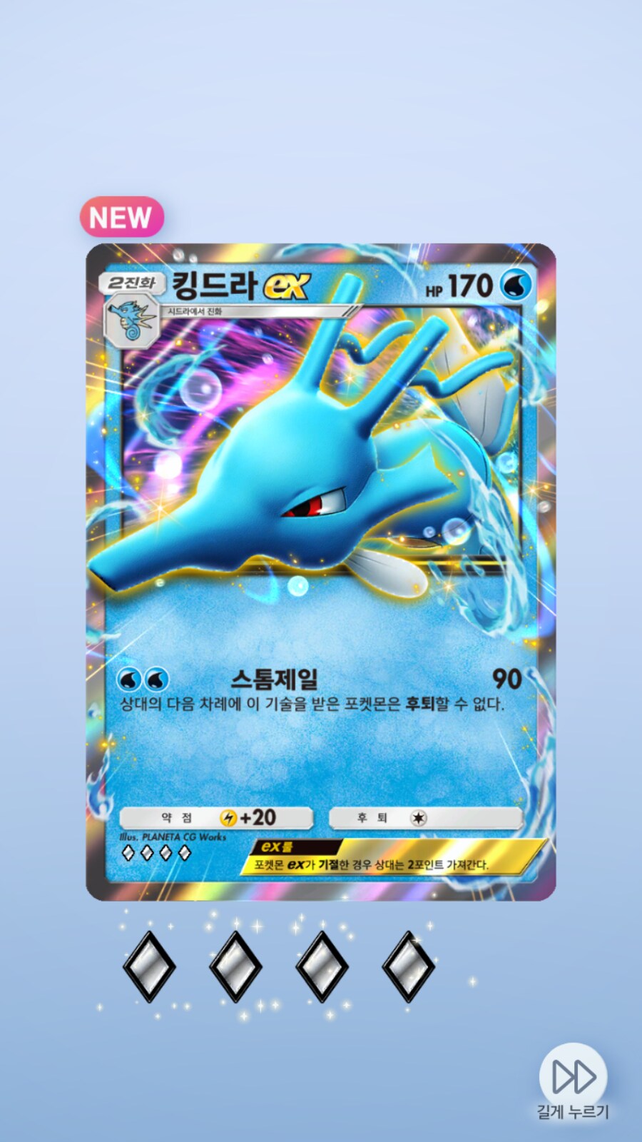 포케카)오늘자 무료팩 2개가 대박이네_4.png