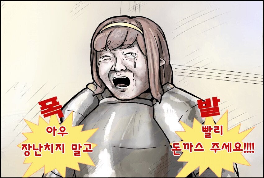 트릭컬) 돈까스 버스 타본다_2.jpg