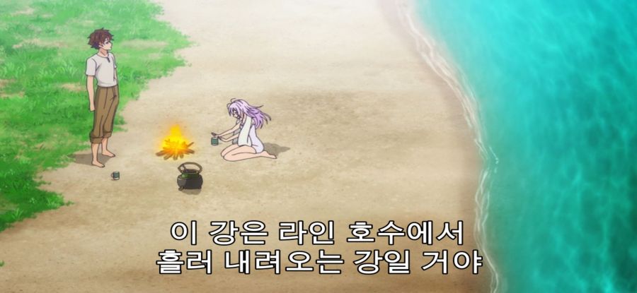[A랭크 파티] 긴 시차_10.jpg