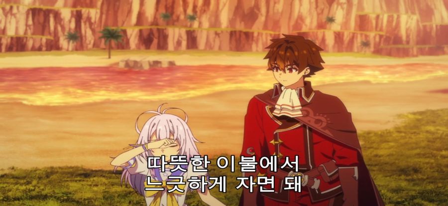 [A랭크 파티] 긴 시차_15.jpg
