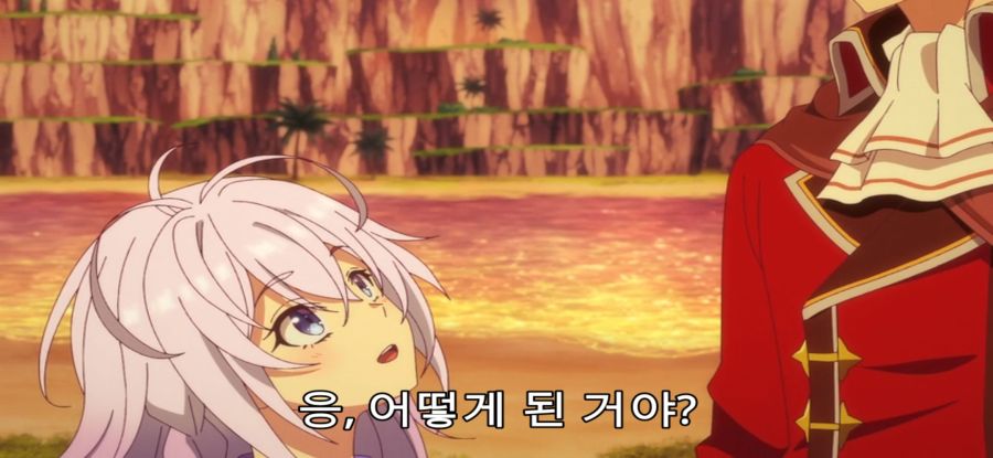 [A랭크 파티] 긴 시차_20.jpg