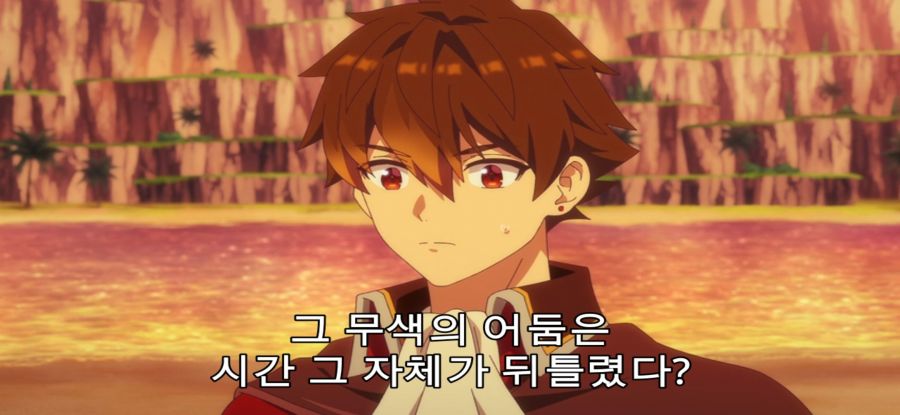 [A랭크 파티] 긴 시차_21.jpg