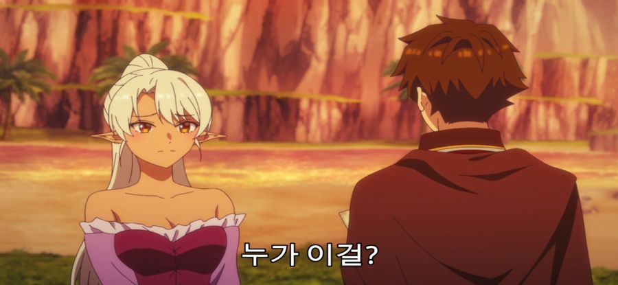 [A랭크 파티] 긴 시차_25.jpg