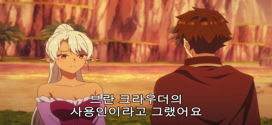 [A랭크 파티] 긴 시차_26.jpg