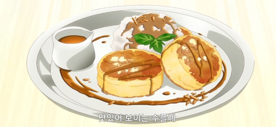 [흘러가는 나날, 밥은 맛있어] 찐 여대생 후방주의_2.jpg
