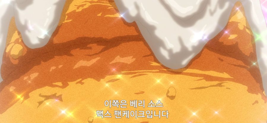 [흘러가는 나날, 밥은 맛있어] 찐 여대생 후방주의_6.jpg