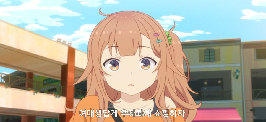 [흘러가는 나날, 밥은 맛있어] 찐 여대생 후방주의_16.jpg